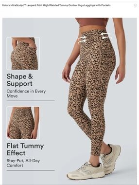 HALARA Leopard Print Leggings - Tan & Black